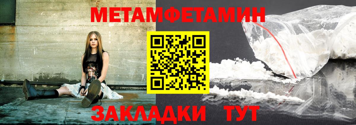 АМФ  Amphetamine  Вход с VPN  mega зеркало  Ярцево  АМФ 97% 