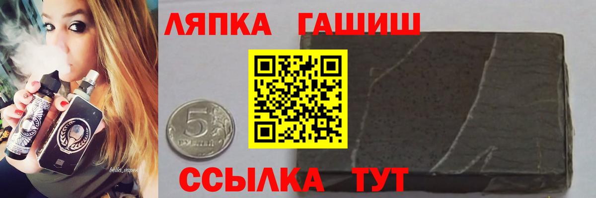 ГАШИШ гарик Ярцево