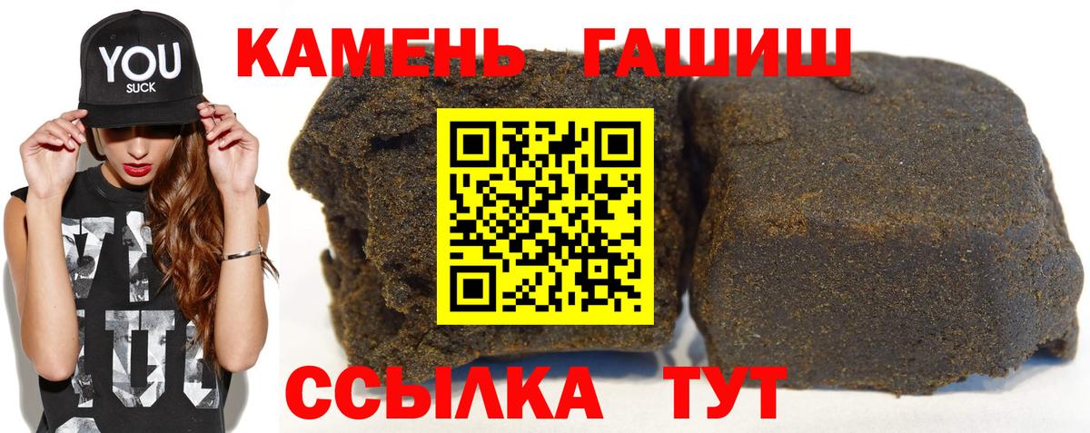 Гашиш  ГАШ ice o lator  Вход с VPN  наркошоп  Ярцево 