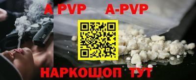 MESCALINE Мариинск