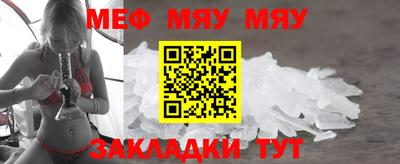 MESCALINE Мариинск