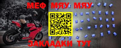 дживик Малгобек
