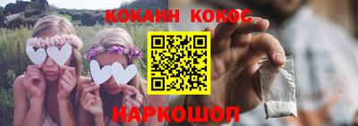 MESCALINE Мариинск