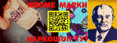 MESCALINE Мариинск