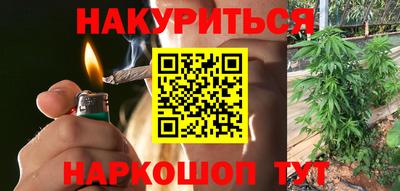 дистиллят марихуана Малоярославец