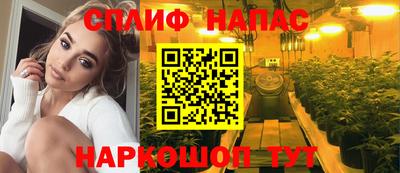 MESCALINE Мариинск