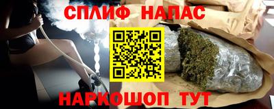 MESCALINE Мариинск