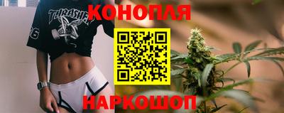 дистиллят марихуана Малоярославец
