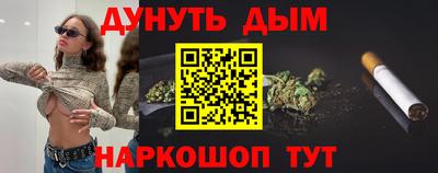 MESCALINE Мариинск