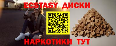 дистиллят марихуана Малоярославец