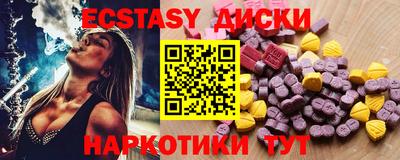 дистиллят марихуана Малоярославец