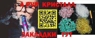 MESCALINE Мариинск