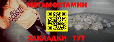 MESCALINE Мариинск