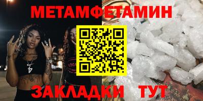 дживик Малгобек