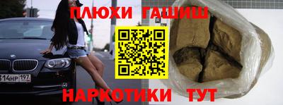 дживик Малгобек