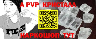 дживик Малгобек
