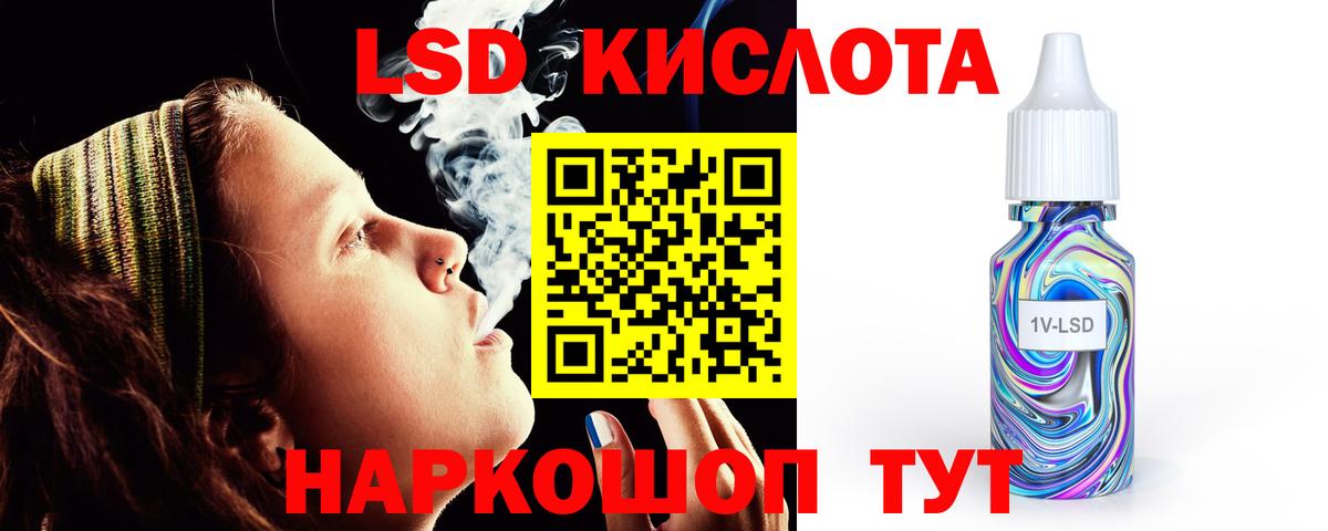 blacksprut ССЫЛКА  ЛСД экстази ecstasy  ЛСД экстази ecstasy  Вход с VPN  Ярцево 