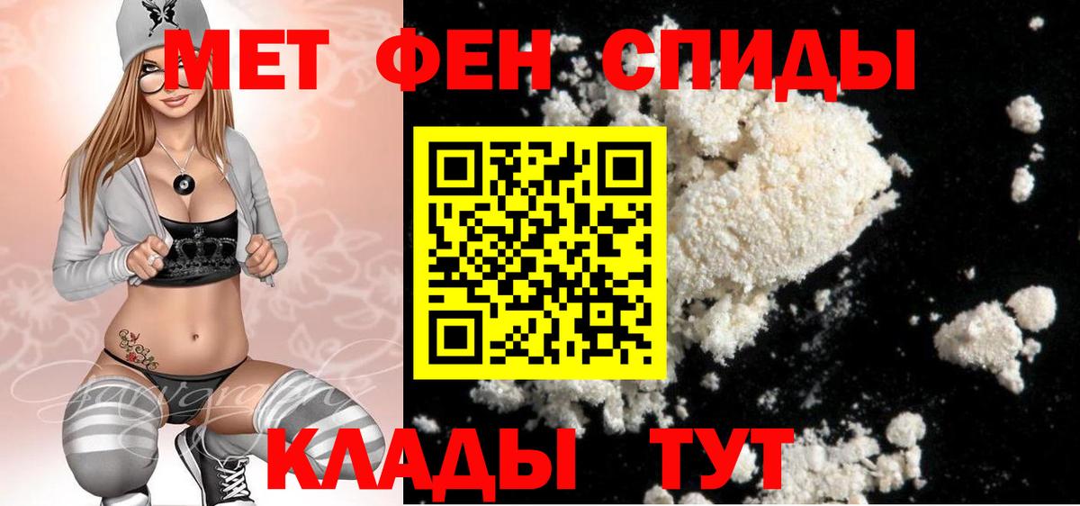 Метамфетамин витя Ярцево