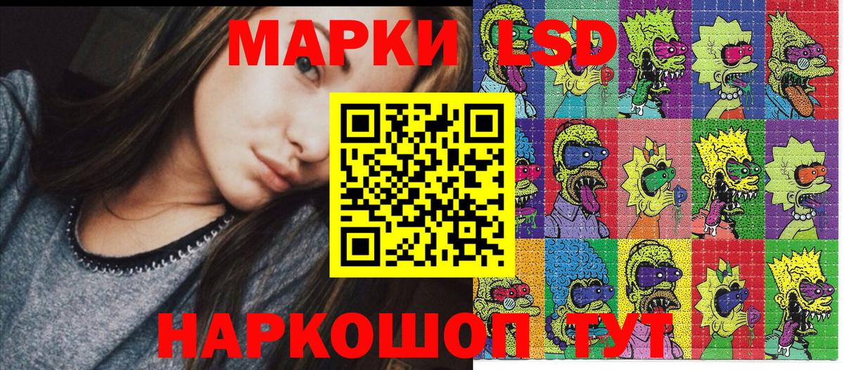 Марки 25I-NBOMe 1,8мг Ярцево