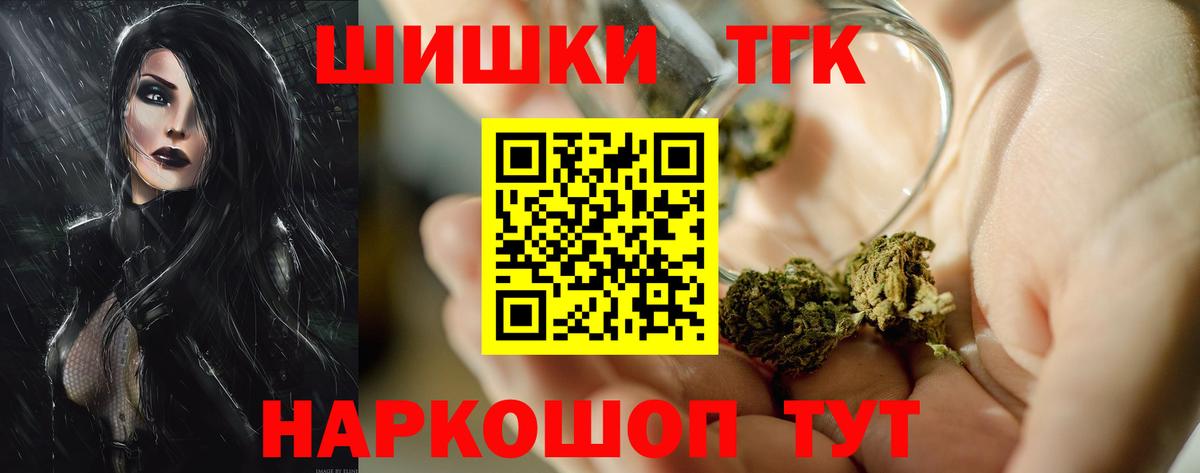 Каннабис марихуана  Вход с VPN  Ярцево  МАРИХУАНА Amnesia  Бошки марихуана индика  Конопля White Widow 